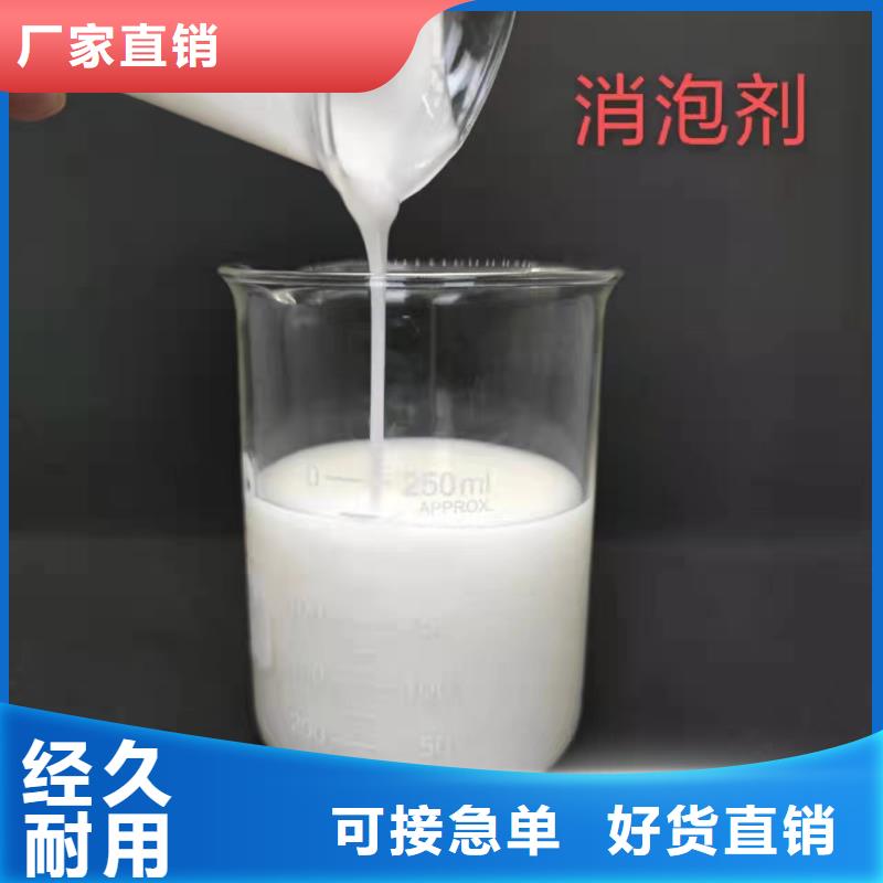 消泡劑【聚合硫酸鐵】大廠家實力看得見
