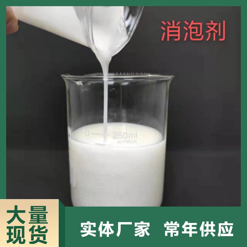 聚醚消泡劑生產基地