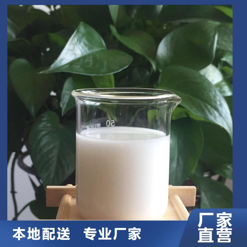 有機(jī)硅消泡劑生產(chǎn)基地