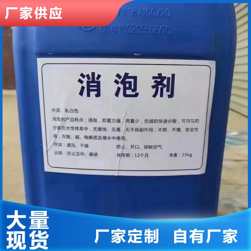 消泡劑-硫酸亞鐵顏色尺寸款式定制