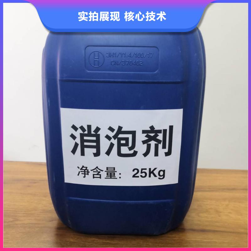  消泡劑品質服務