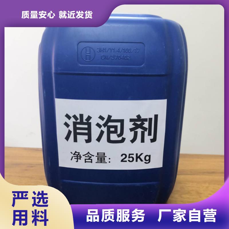 消泡剂支持定制加工