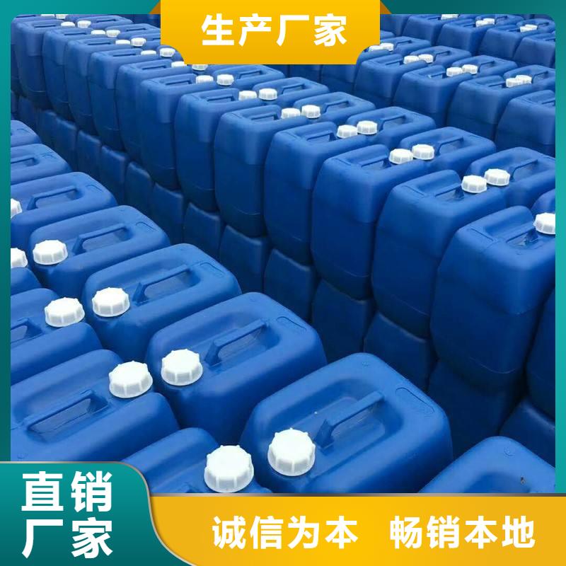 【消泡劑】液體碳源匠心打造