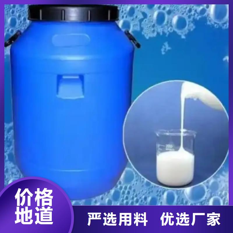 消泡劑廠家現貨供應
