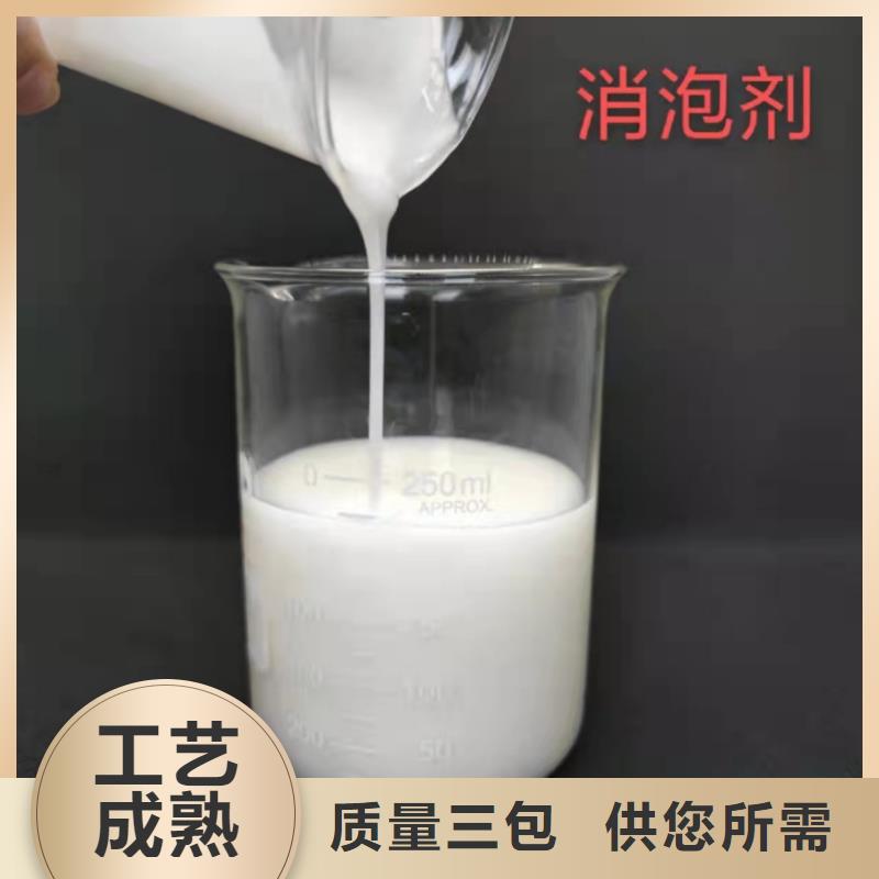 消泡劑型號齊全