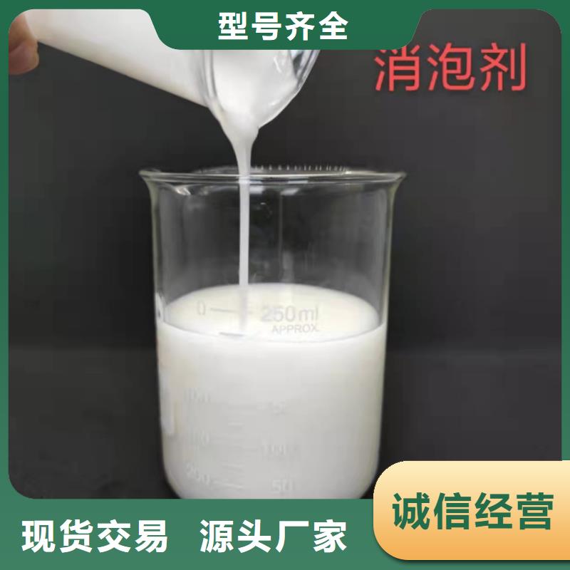  消泡剂行业优选