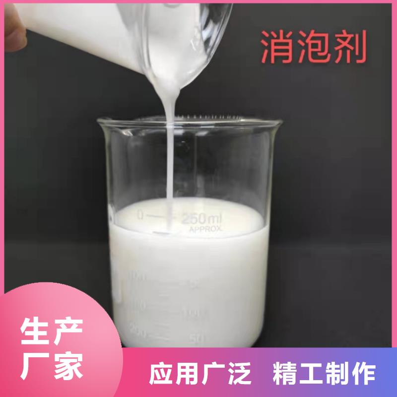 有機化合物消泡劑報價