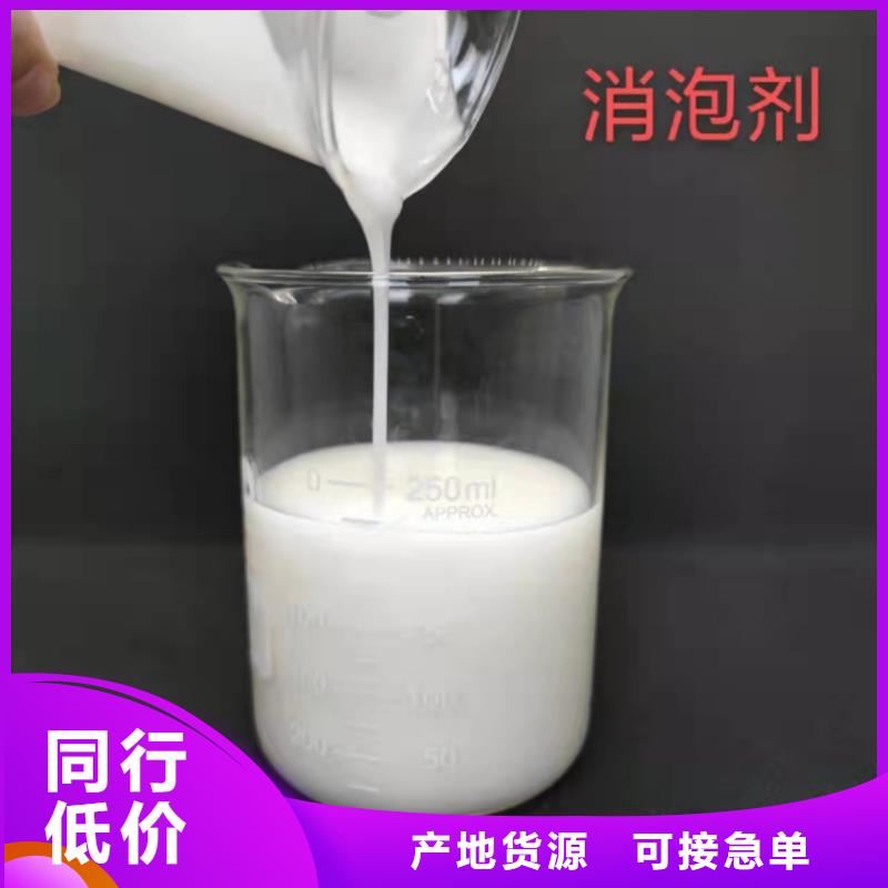 消泡剂厂家