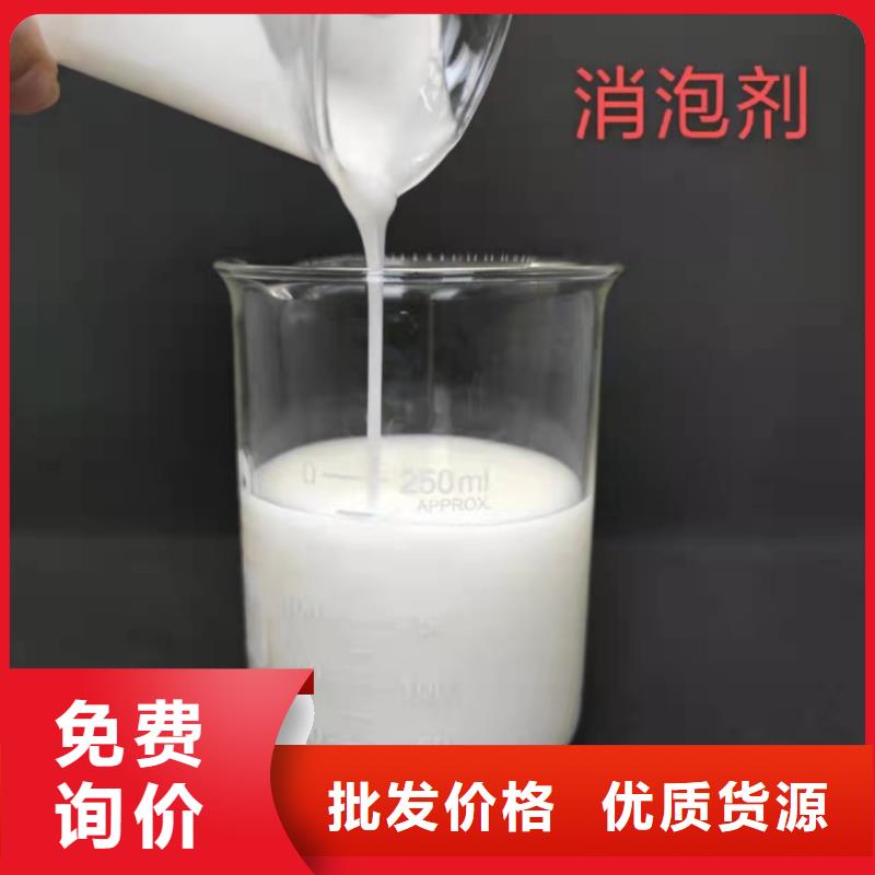  消泡剂为您精心挑选