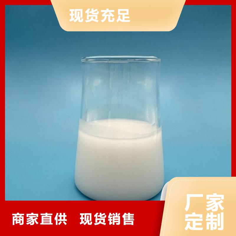 有機硅消泡劑廠家直銷