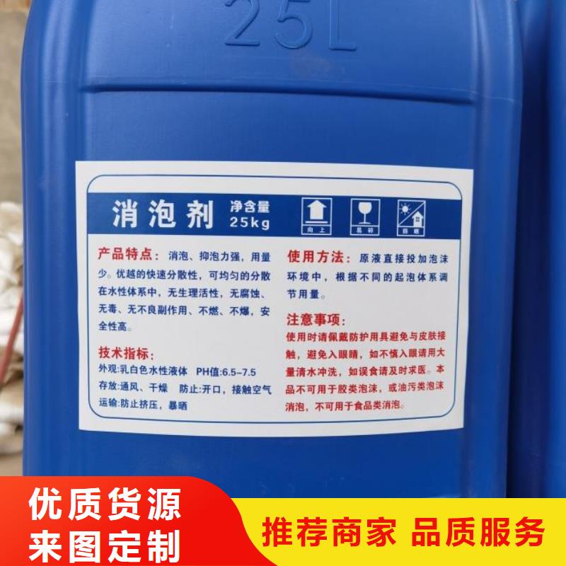 消泡剂厂家经验丰富
