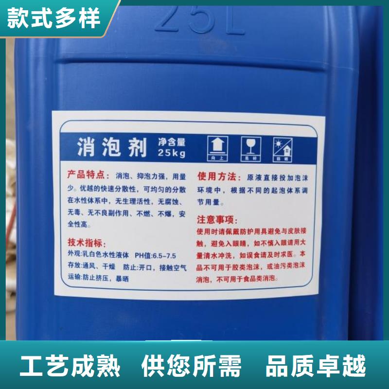 有機(jī)硅消泡劑供應(yīng)