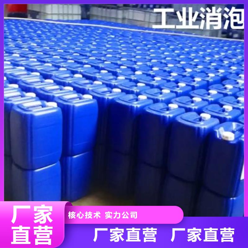 消泡劑售后無憂了解更多
