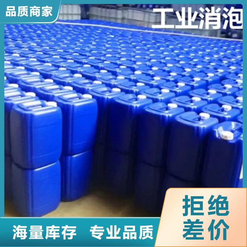 工業消泡劑現貨供應
