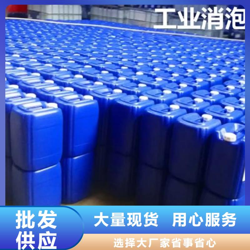 消泡剂实体诚信经营