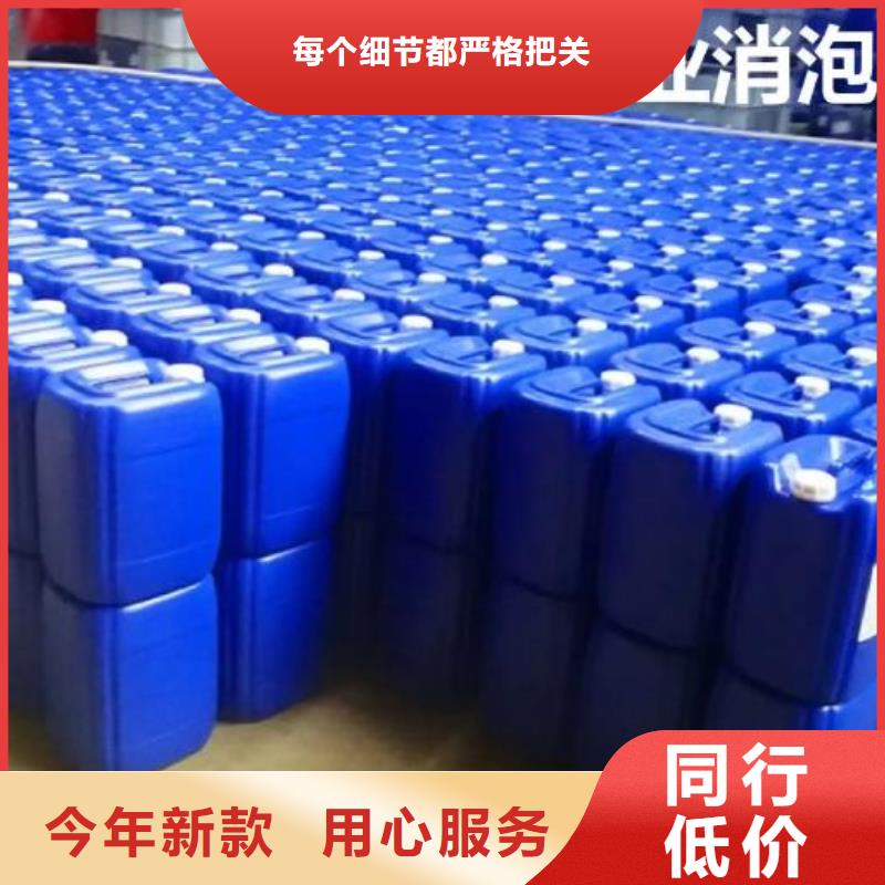 聚醚消泡劑生產(chǎn)廠家設(shè)計(jì)