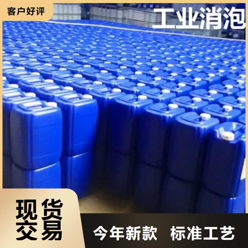 有機硅消泡劑優惠多無中間商