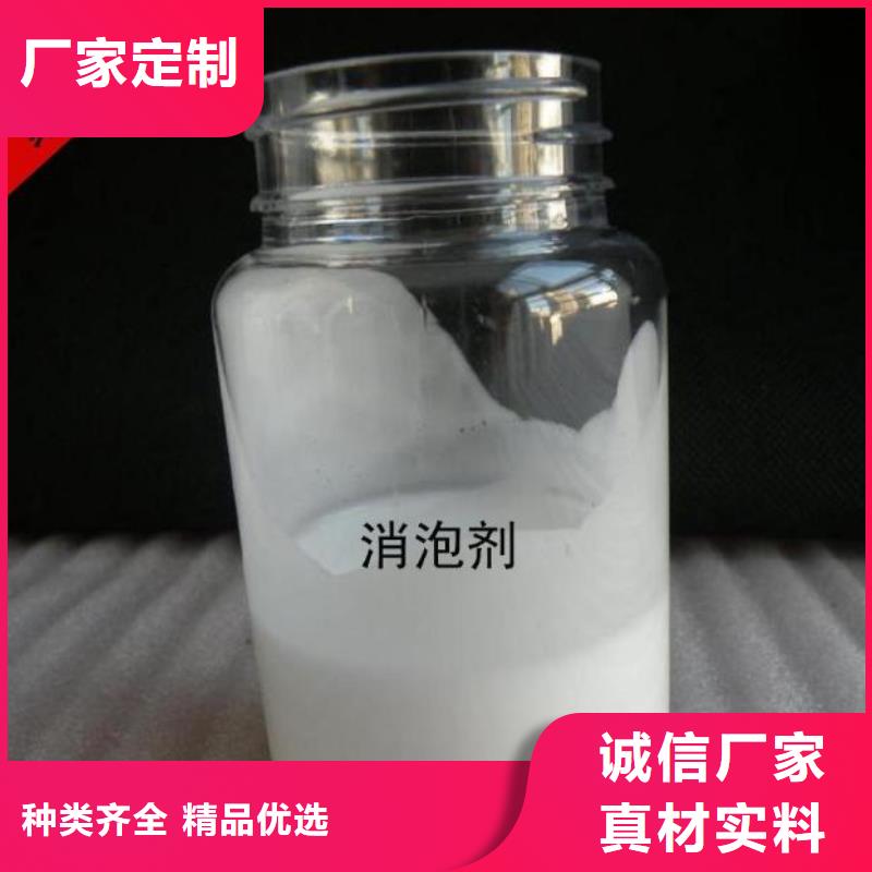 消泡剂严选好货