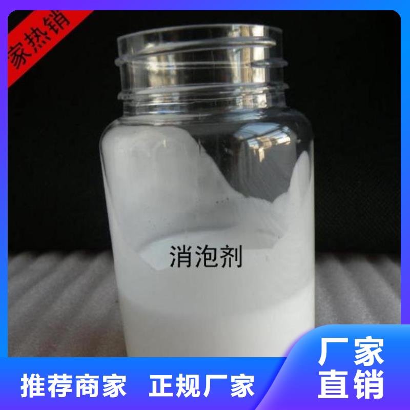 消泡剂质量看得见