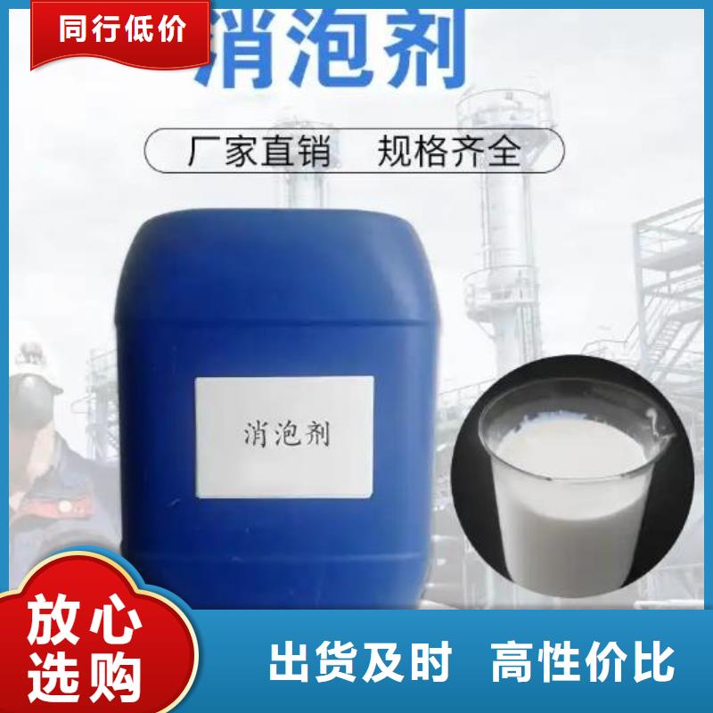 消泡剂现货充裕