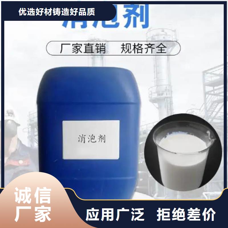 消泡剂出厂严格质检