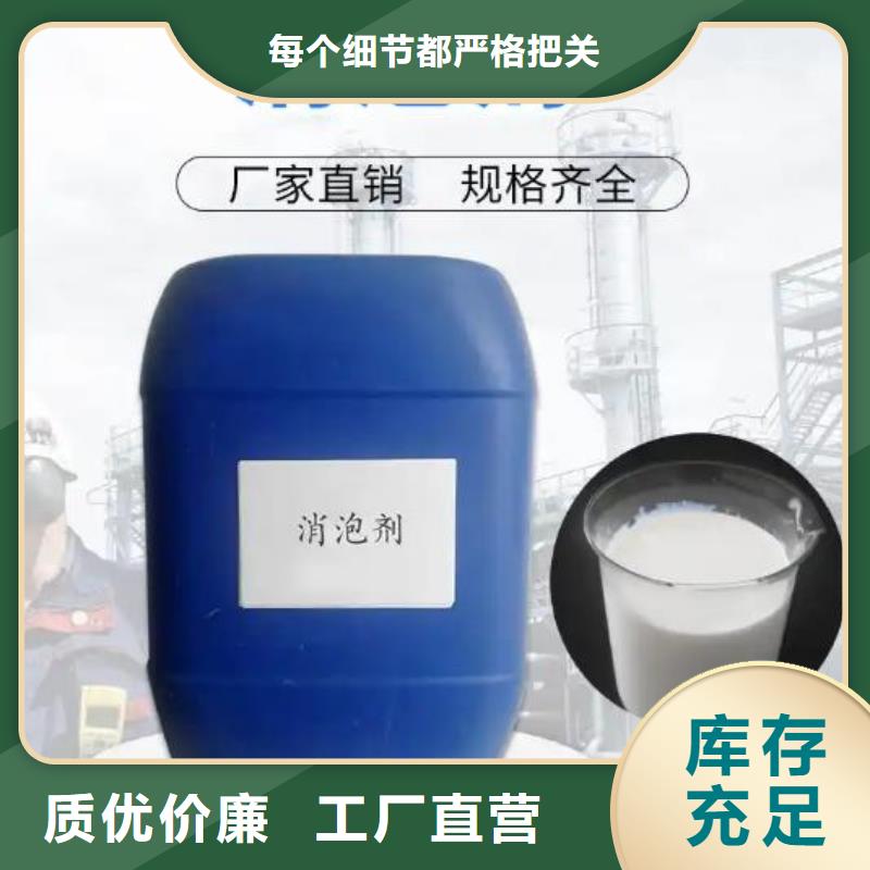 消泡剂精工打造