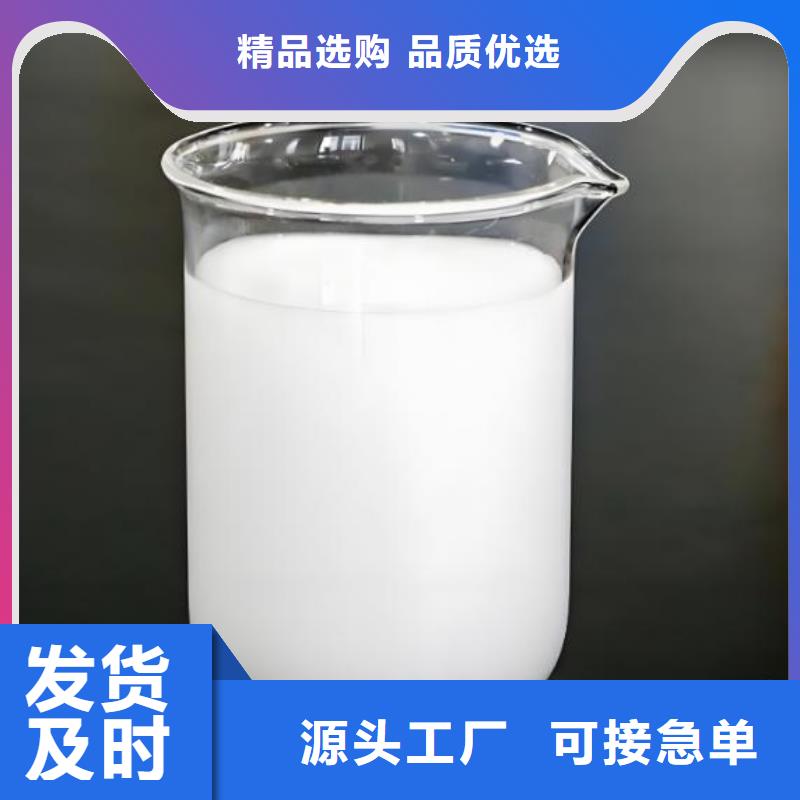 消泡劑聚合氯化鋁現貨
