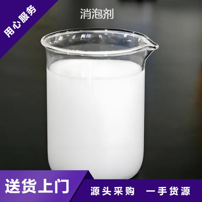 有機硅消泡劑零售免費咨詢