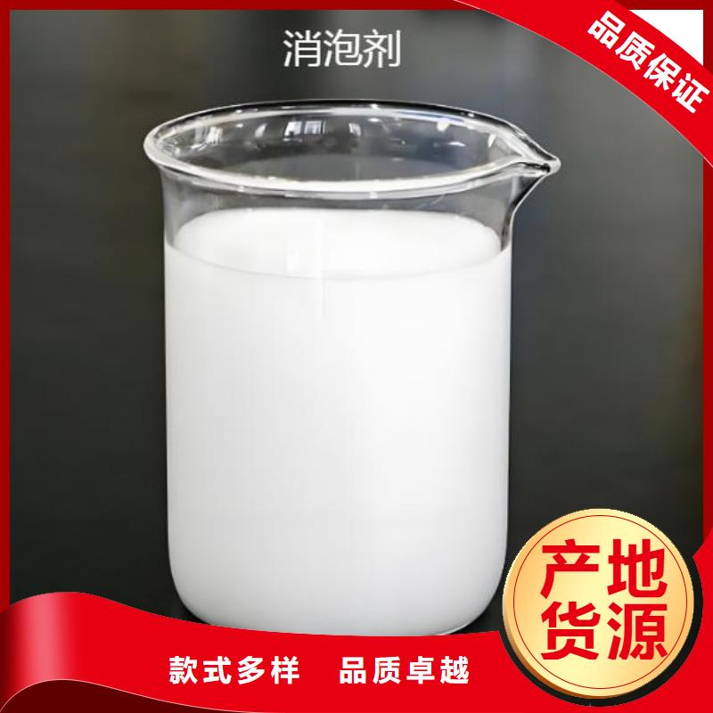 聚醚消泡劑生產(chǎn)廠家