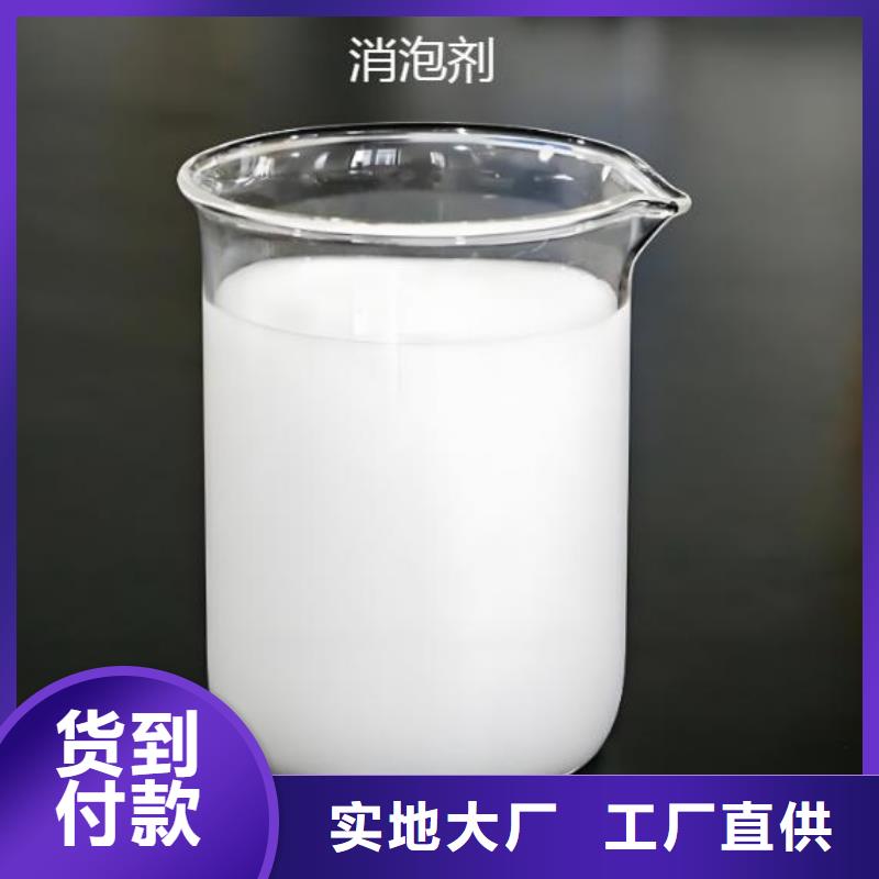 聚醚消泡劑現(xiàn)貨直供貨源充足