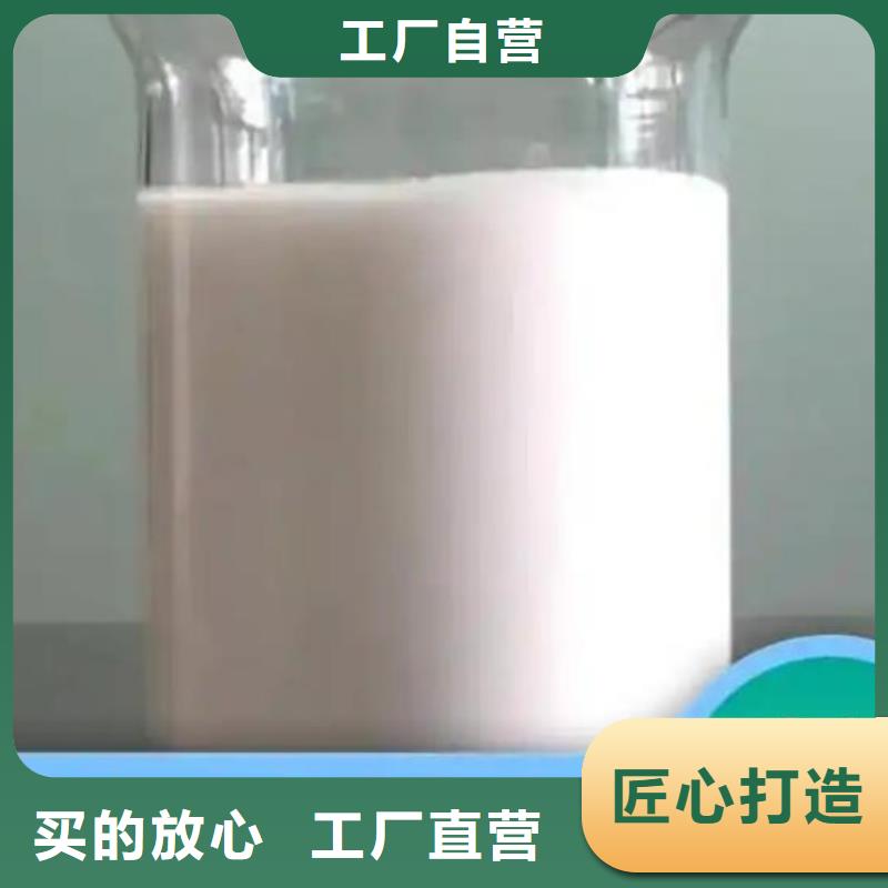  消泡剂买的放心