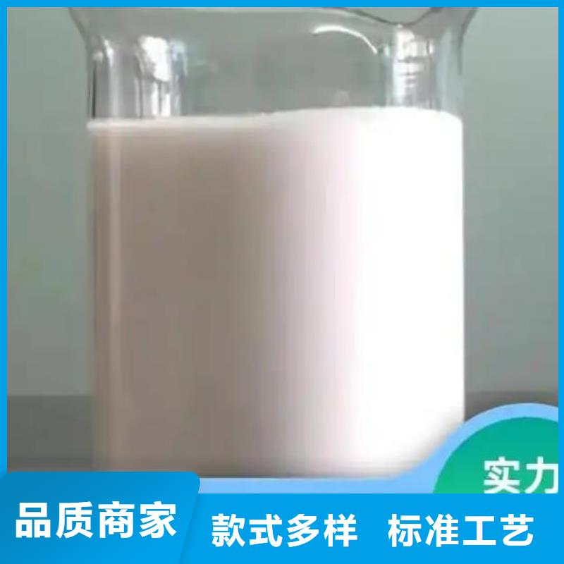 有機硅消泡劑報價