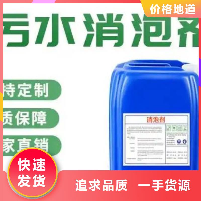 消泡劑生產(chǎn)廠家
