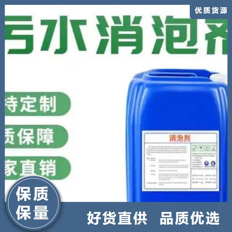 消泡剂喷雾干PAC多种场景适用