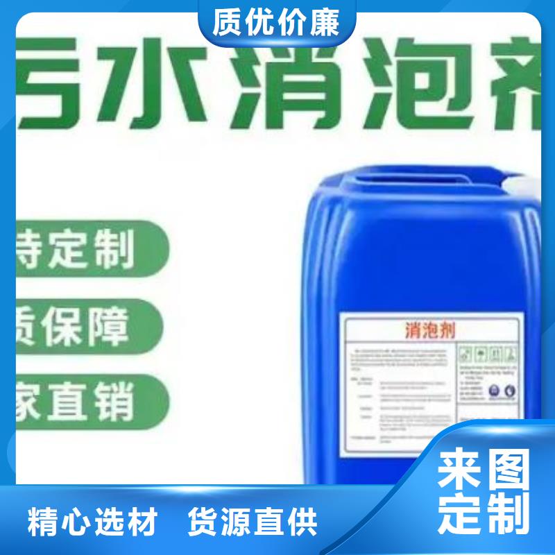 有機(jī)硅消泡劑供應(yīng)