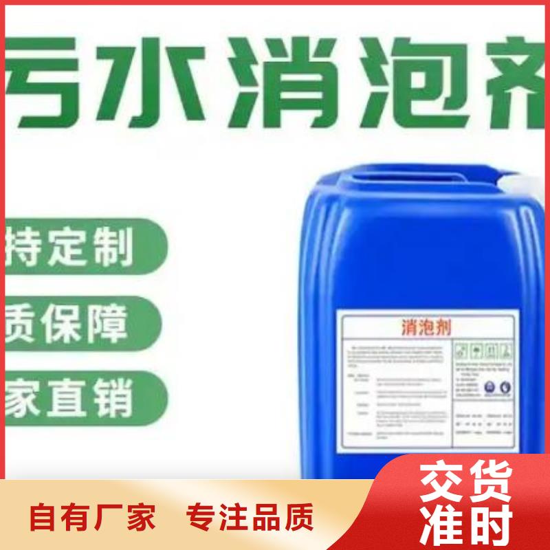 消泡剂严选好货