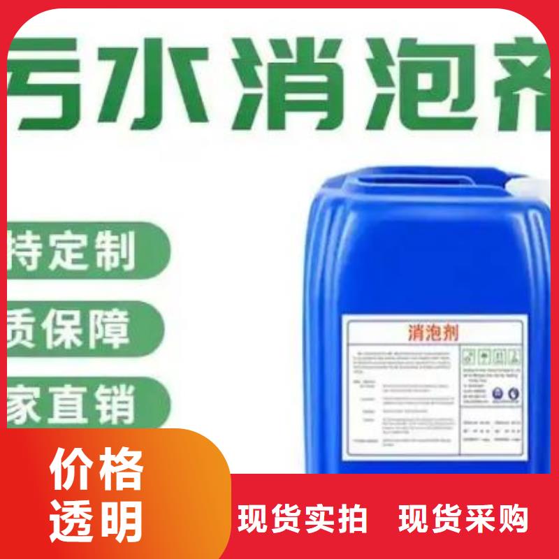 消泡劑廠家現貨供應