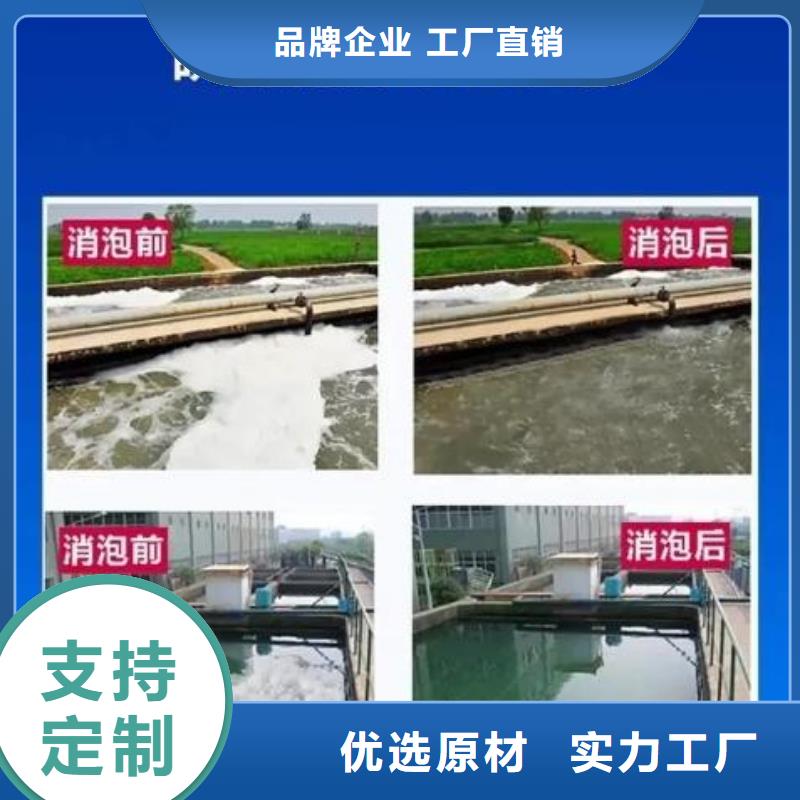 消泡剂实力厂商