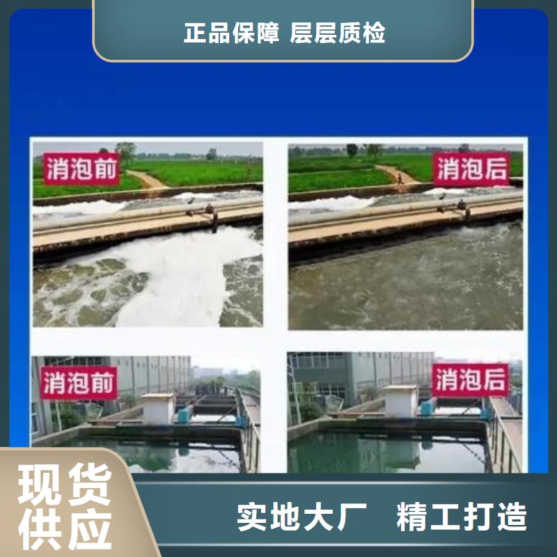 消泡剂品质优选