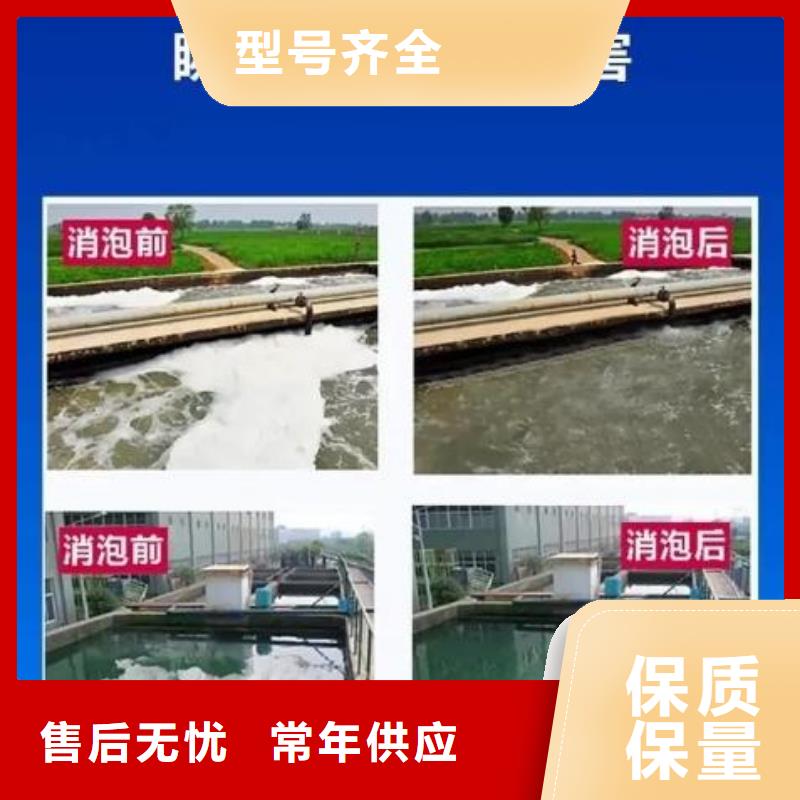 有機化合物消泡劑實體大廠