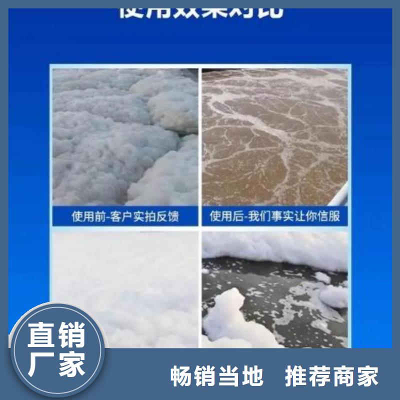  消泡剂多年实力厂家