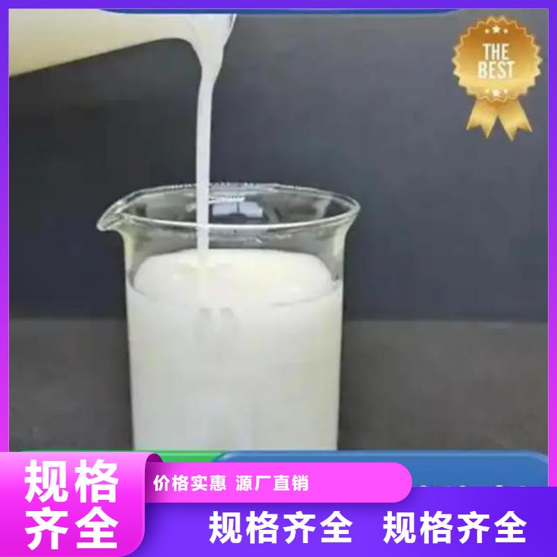 有機硅消泡劑廠家直銷
