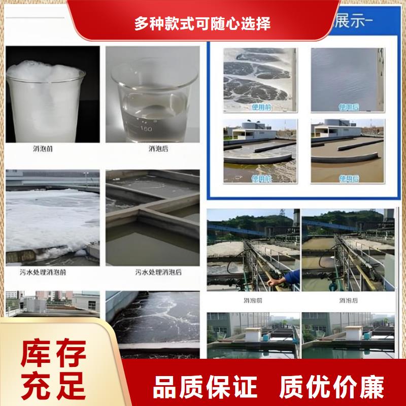 消泡剂专业厂家