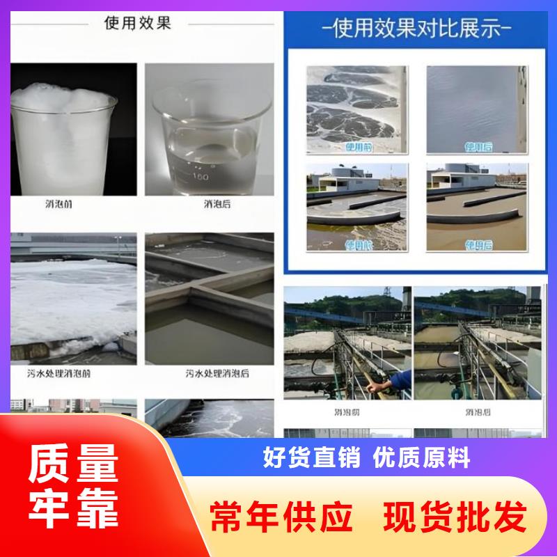 消泡剂品种全