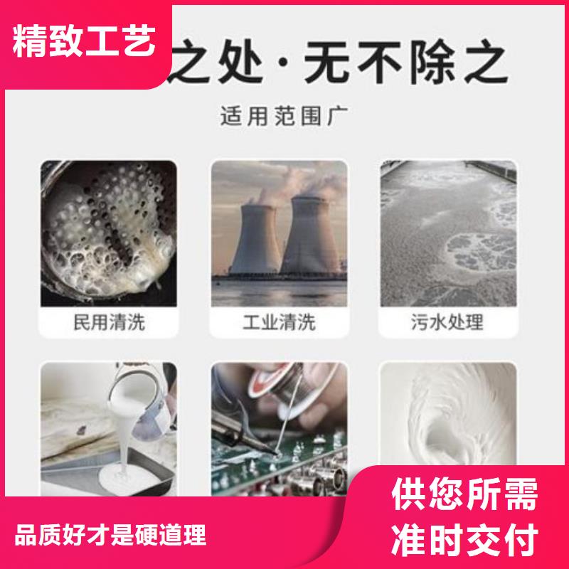  消泡剂厂家直销供货稳定