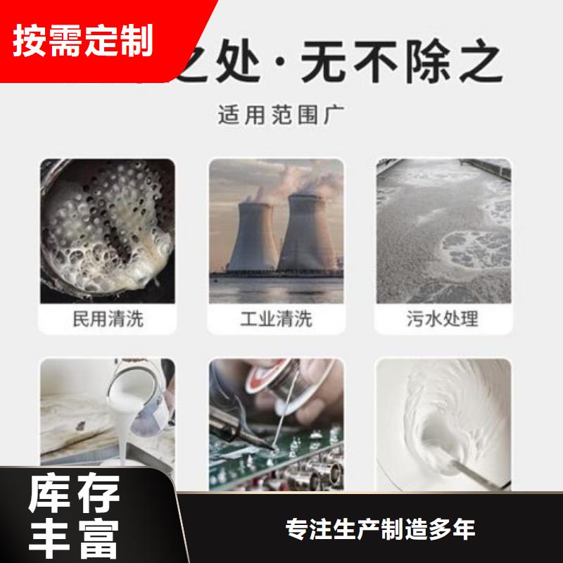 消泡劑廠家現貨供應
