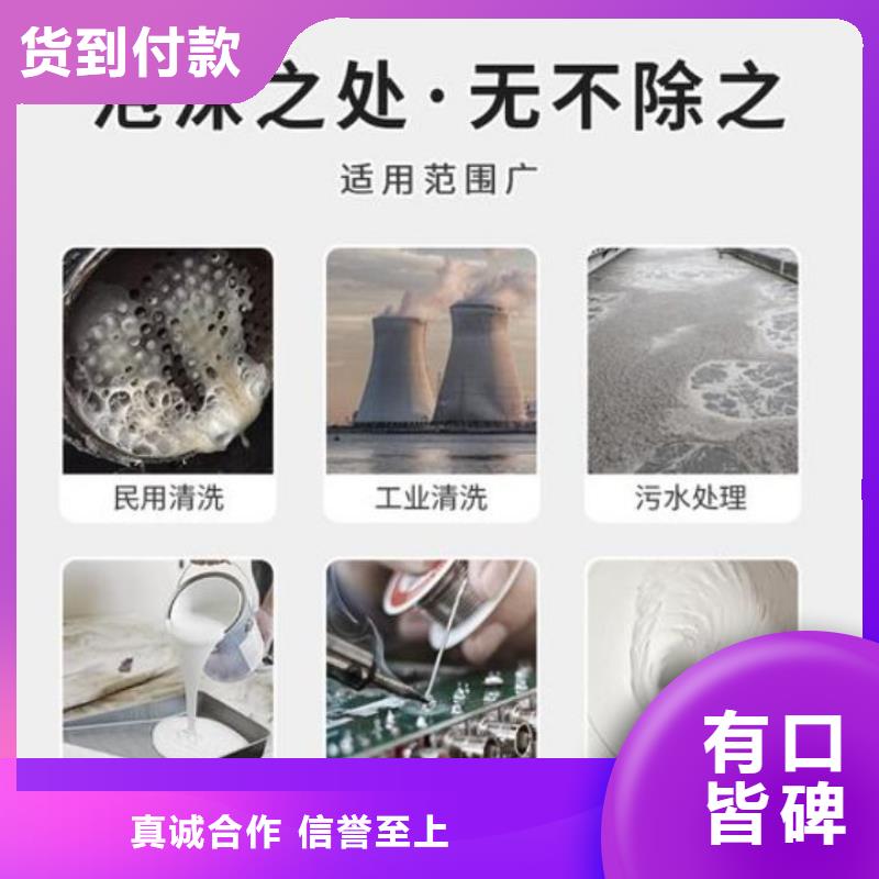 消泡劑批發(fā)價(jià)