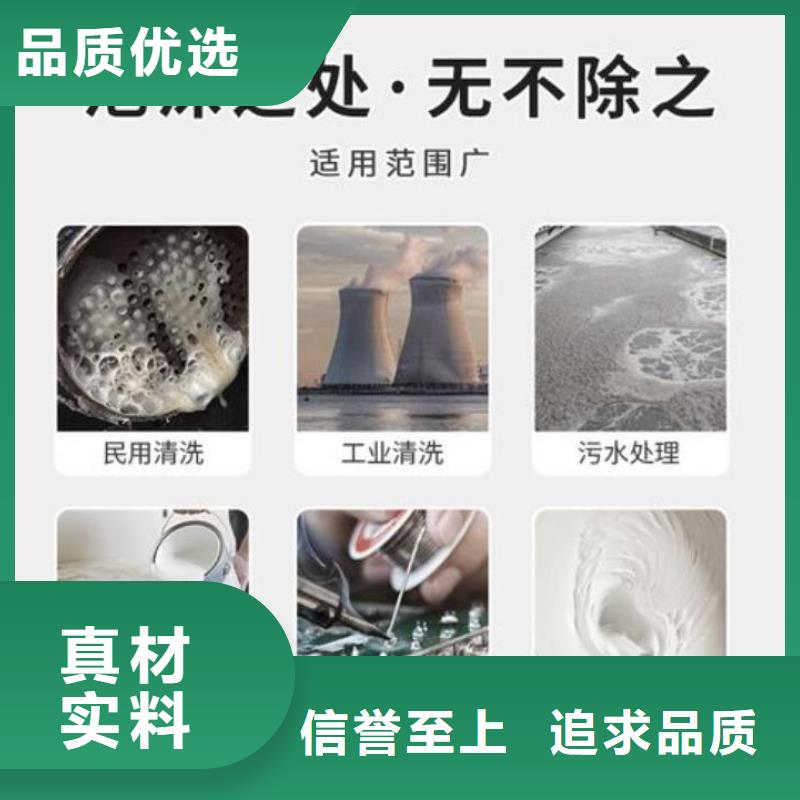 聚醚消泡劑生產(chǎn)廠家設(shè)計(jì)