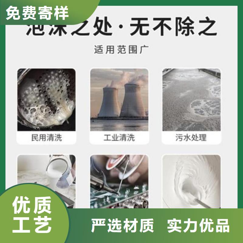 有機(jī)硅消泡劑生產(chǎn)基地