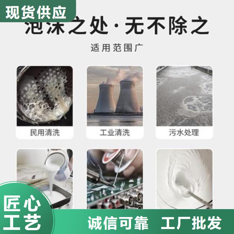 消泡劑來電咨詢型號齊全